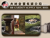 BB Garden Supply Sdn Bhd