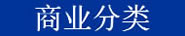 NewPages Classification Index