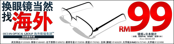 Ocean Optical Group �����۾�����