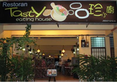 Tasty Eating House
