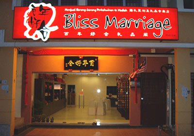 Bliss Marriage