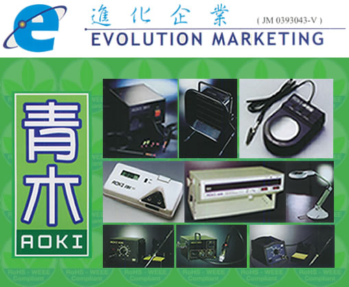Evolution Marketing