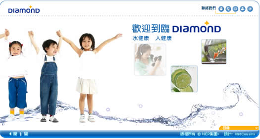 HEALTH WATER ENTERPRISE