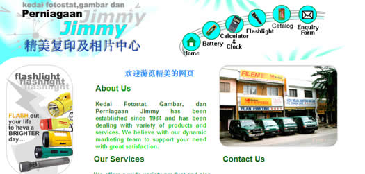 KEDAI FOTOSTAT GAMBAR DAN PERNIAGAAN JIMMY