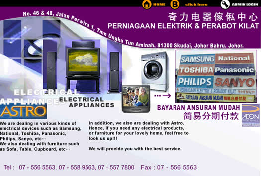 PERNIAGAAN ELEKTRIK & PERABOT KILAT