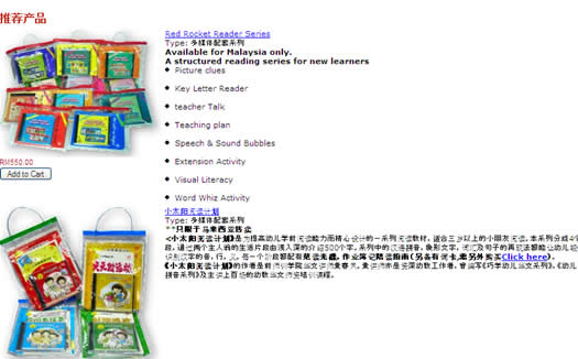 PELANGI PUBLISHING GROUP BERHAD