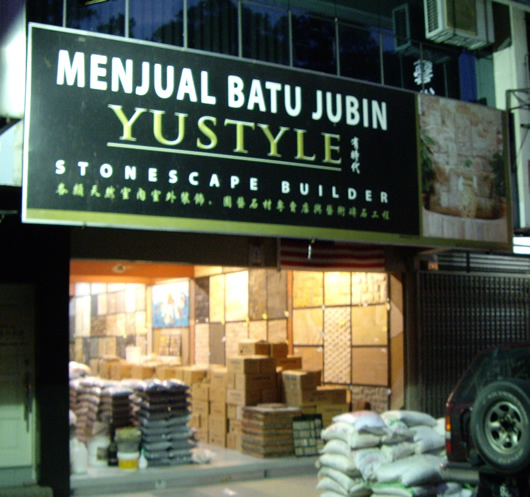 YUSTYLE STONESCAPE BUILDER
