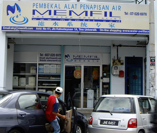 Memfil