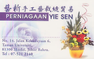 Perniagaan Yie Sen