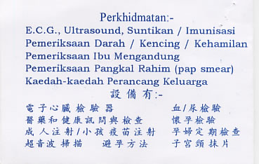 Taman U Dental Sugery