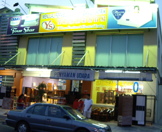 YS Home Furniture & Electrical Trading