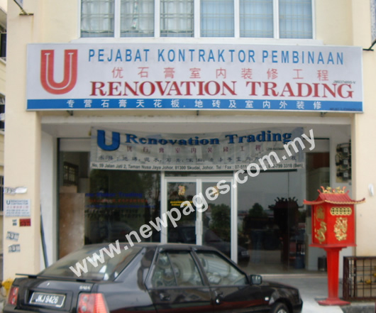 Renovation Trading