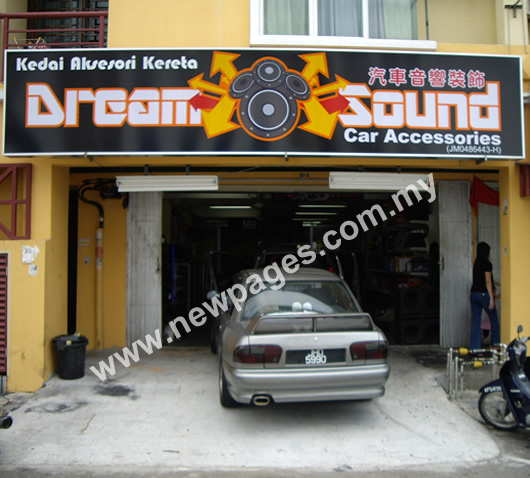 Dream Sound Hi-Fi Accessories Centre