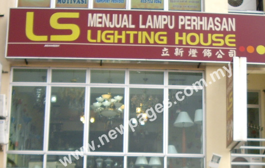 LS Lighting House
