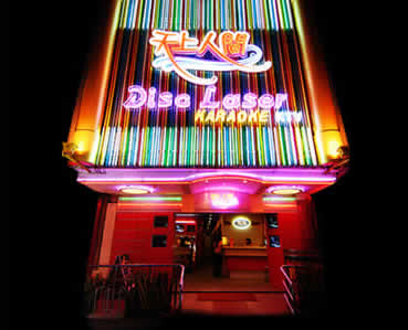 DIsc Laser Karaoke KTV (TAM)
