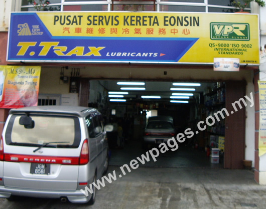 Eonsin Service Centre