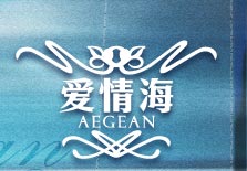 爱情海