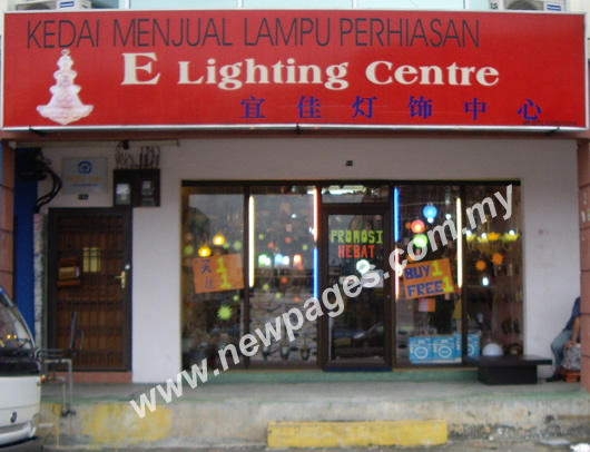 e Lighting Centre