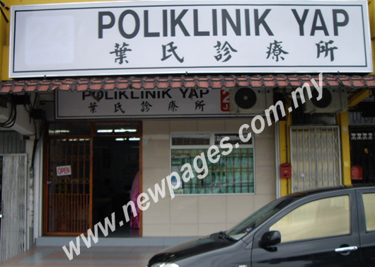 24 Jam Poliklinik Yap