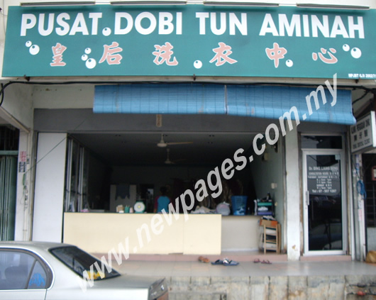 Pusat Dobi Tun Aminah