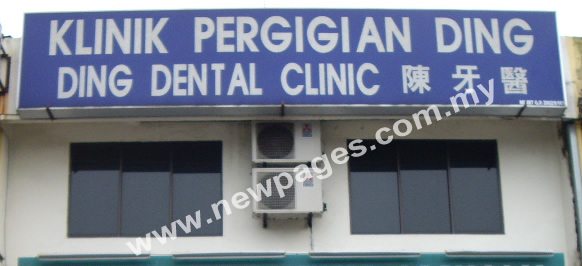 Ding Dental Clinic