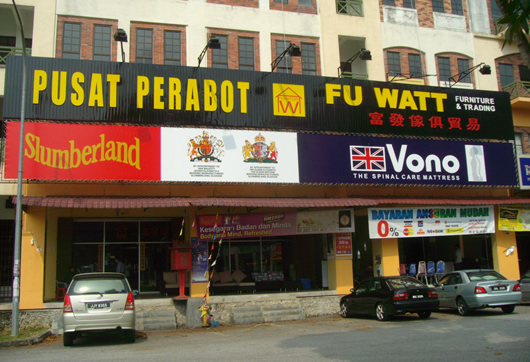 Fu Watt Furniture & Trading