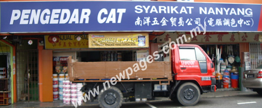 Syarikat Nanyang