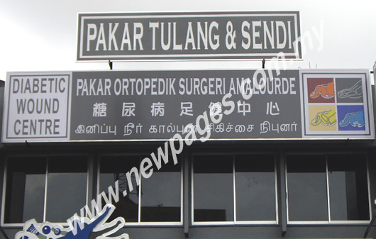 Pakar Tulang & Sendi