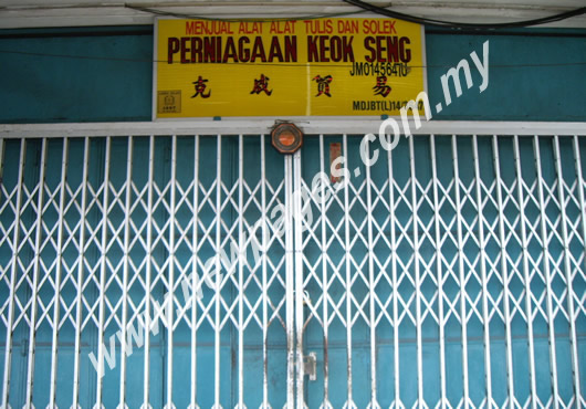 Perniagaan Keok Seng