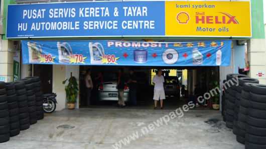 Hu Automobile Service Centre