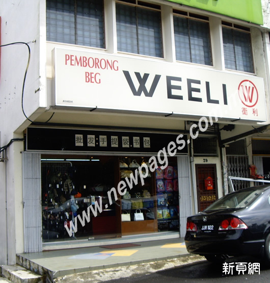 Weeli Trading