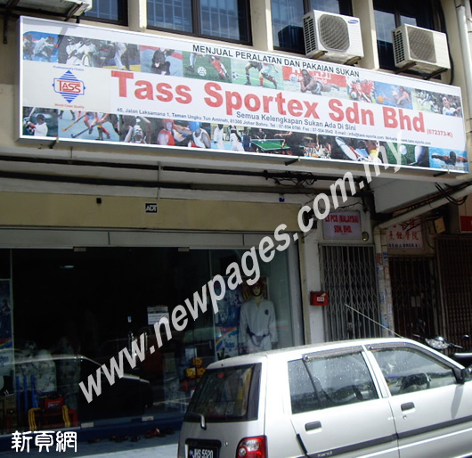 Tass Sportex Sdn.Bhd.
