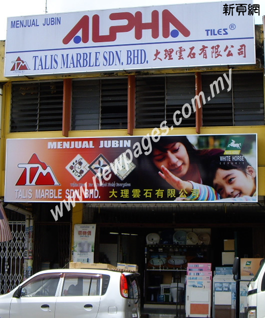 Talis Marble Sdn.Bhd.
