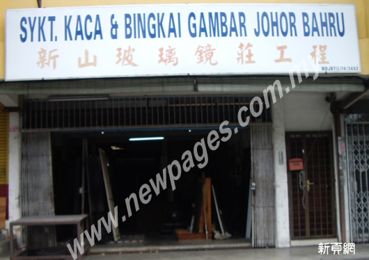 Sykt.Kaca Dan Bingkai Gambar Johor Bahru