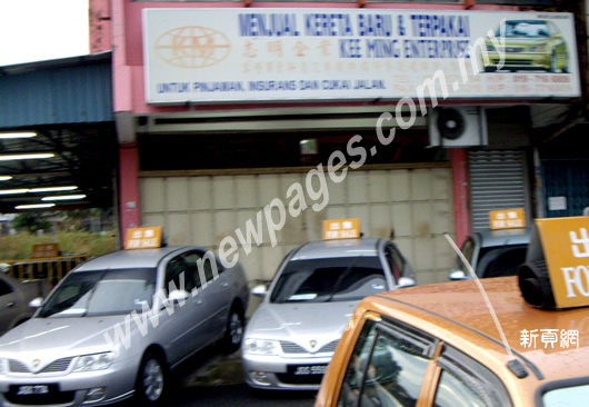Kee Ming Enterprise