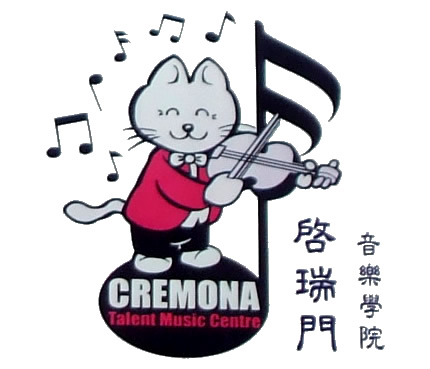 Cremona Talent Music Centre