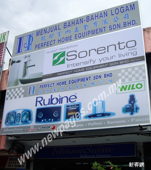 Perfect Home Equipment Sdn.Bhd.