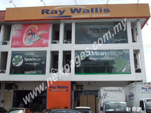 Ray Wallis Home Store
