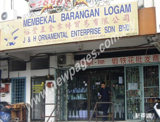 J&H Ornamental Enterprise Sdn.Bhd.