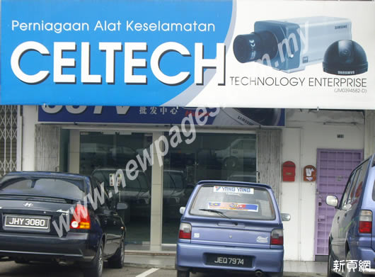 CCTV Celtech Technology Enterprise
