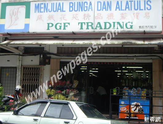 PGF Trading