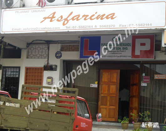 Asfarina Corporation Sdn.Bhd.