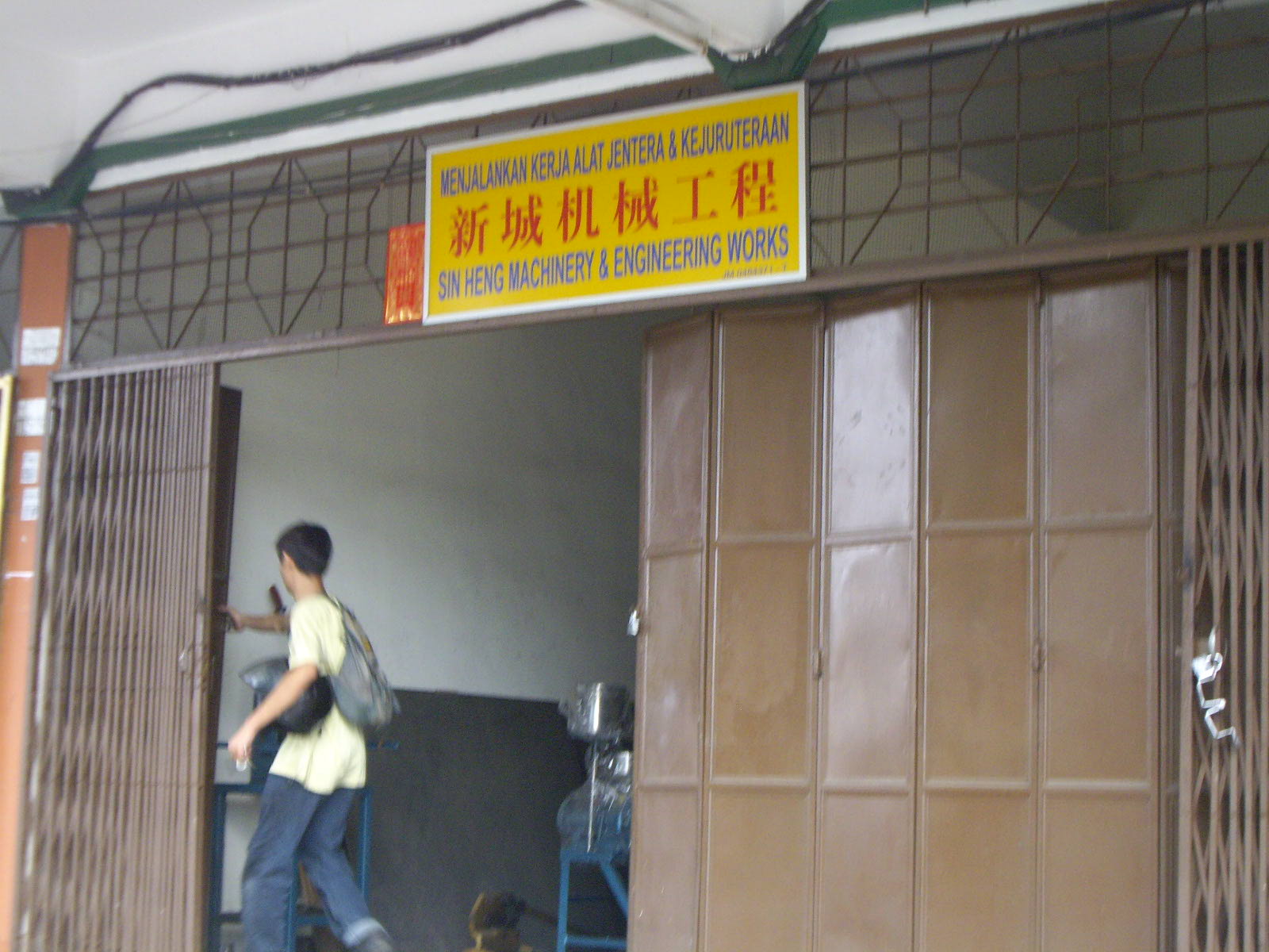 Sin Heng Machinery & Engineering Works
