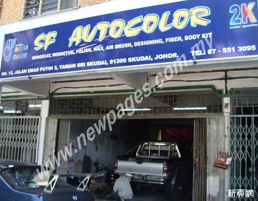 SF Auto Colour