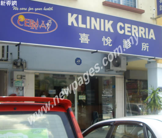 Kedai Kain Sally