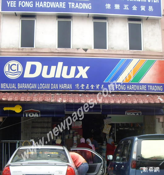 Yee Fong Hardware Trading