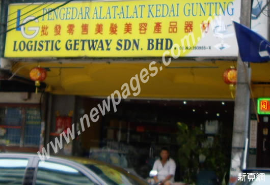 Logistic Getway Sdn.Bhd.