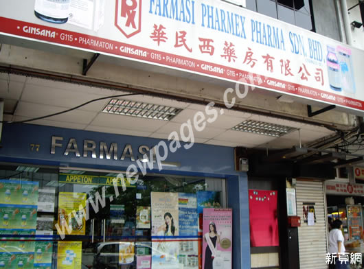 Farmasi Pharmex Pharma Sdn.Bhd.