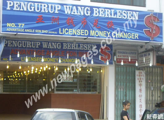 Licensed Money Changer
