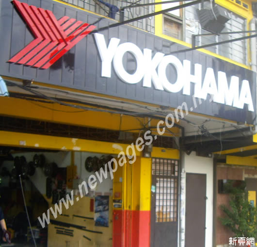Kim Type Service Centre